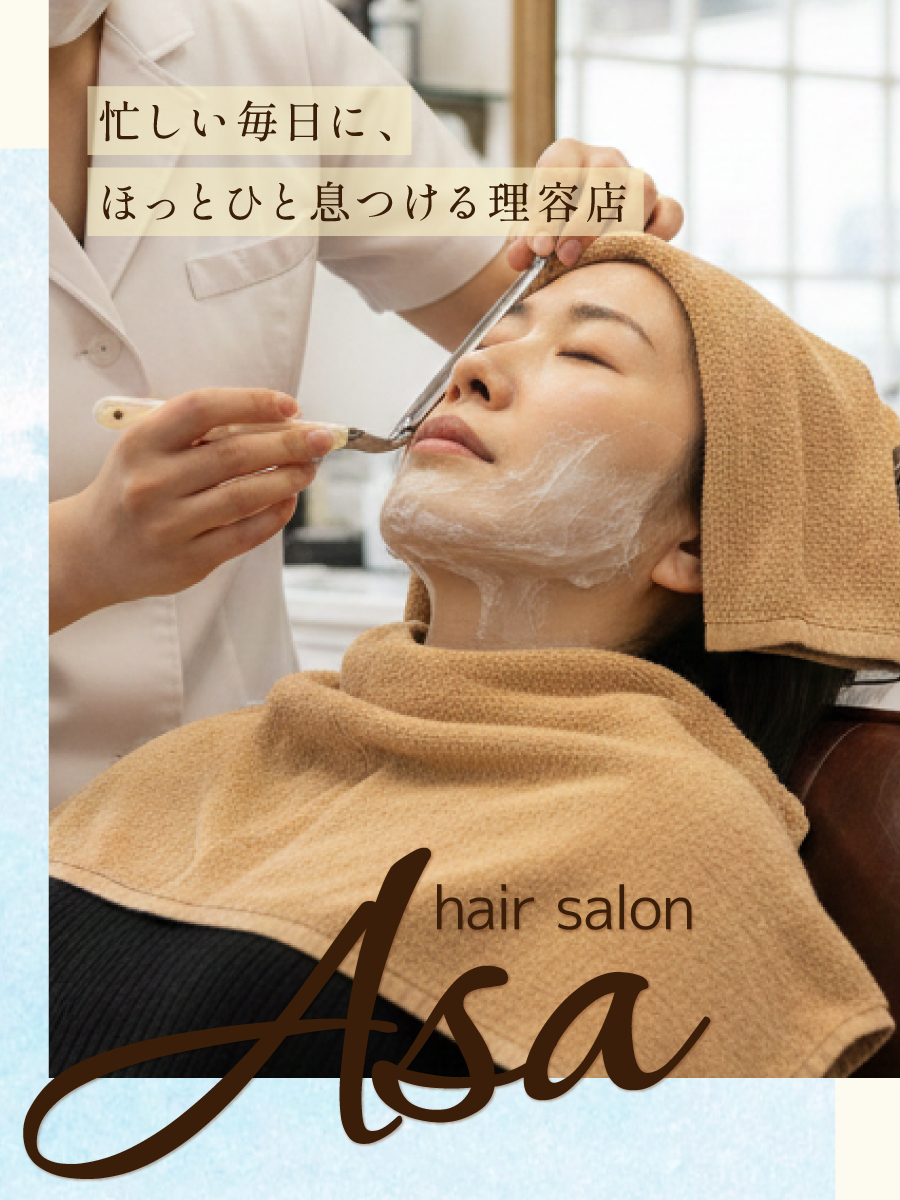 Hair Salon Asa Interior