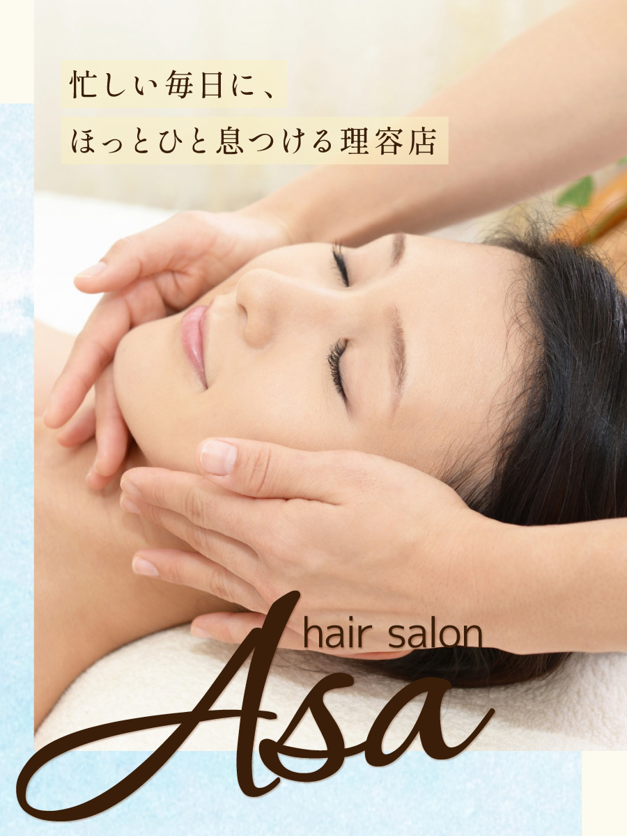 Hair Salon Asa Shampoo